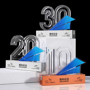 वर्षगांठ धातु ट्रॉफी अनुकूलित और रचनात्मक एक्रिलिक उत्कीर्ण ट्रॉफी अनुकूलित ऐक्रेलिक डिजिटल ट्रॉफी - Product Image 1