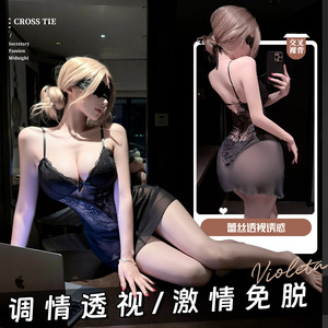 Chemise de nuit transparente Violeta à lacets croisés, dos nu, lingerie sexy pour femme, robe nuisette en maille, tenue d'intérieur - Product Image 1