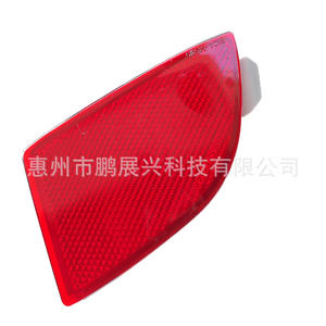 Reflector de Luz Trasero para Mazda 3 Axela, BKC4-51-5L0, Rojo, ABS, Pieza de Repuesto para Reparación de Automóviles - Product Image 1