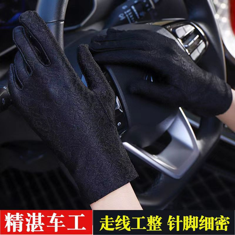 Nouveaux gants noirs