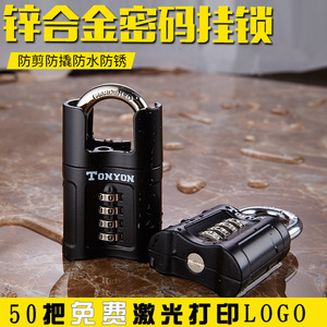 Tonyon Combination <b>Padlock</b> 95x55x26mm 4-Digit Black Waterproof For Doors Gates Warehouse - Product Image 5