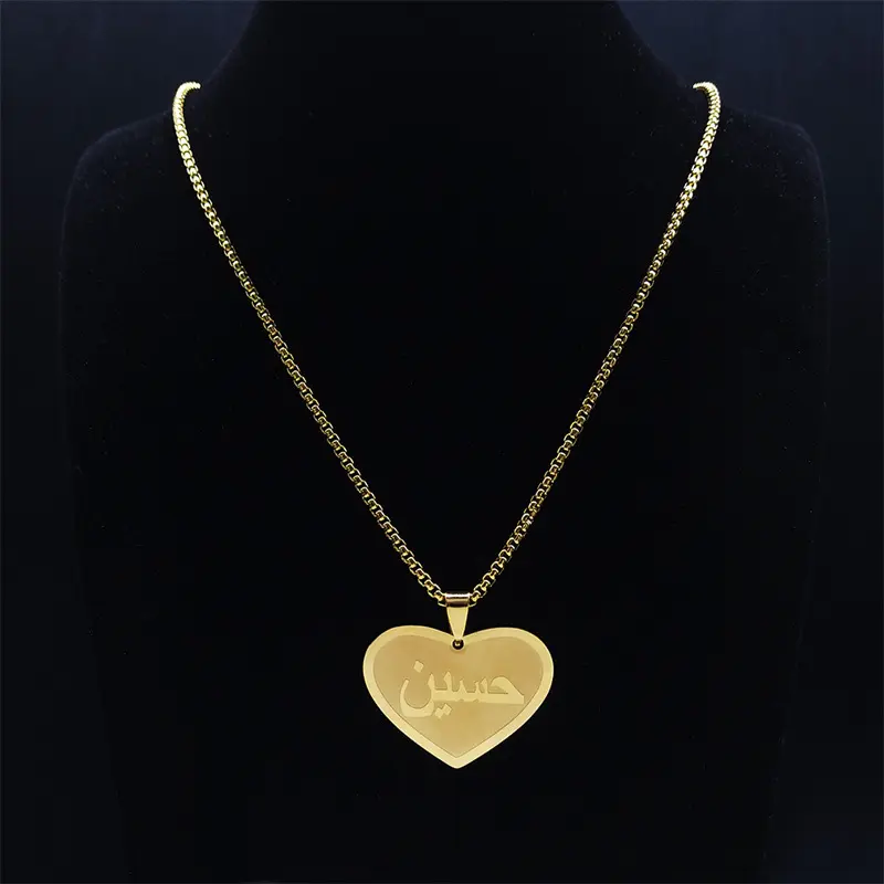 Musulmano islamico cuore arabico di alta qualità in acciaio inox nome personalizzato collana unica cuore cavo ciondolo collana per donna uomo