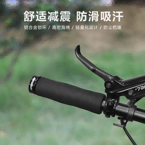 Poignées de guidon YueliBicycle 25,4 mm en mousse absorbant les chocs pour VTT noir - Product Image 5