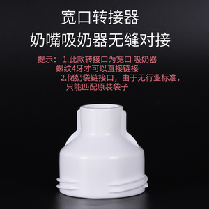 Bolsa para Almacenar Leche Materna 150ml Libre de BPA, Bolsa Desechable para Congelar para Lactancia - Product Image 5