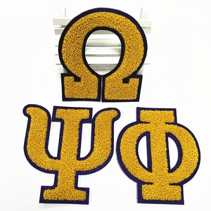 Meilleure vente brodé <span class=keywords><strong>Alphabet</strong></span> grec et Grad année numéro Chenille serviette fer patchs forme de fleur - Product Image 2