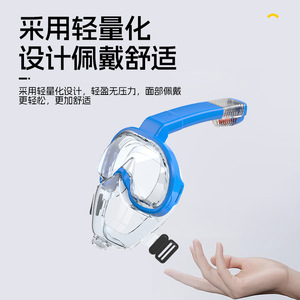 Masque intégral à une fenêtre en polycarbonate, silicone liquide, plongée en apnée, sports nautiques, adulte, universel - Product Image 5