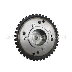 Engranaje de sincronización CJ5E6C524AD AG9G6C525BB para Ford Land Rover, pieza de repuesto del actuador VVT - Product Image 3