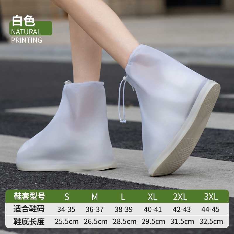 White mid-calf shoe covers, double-layer waterproof, edge-sealed