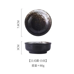 Louça de cerâmica ultra japonesa para restaurante, grés para molho de soja, prato de servir em cerâmica - Product Image 6