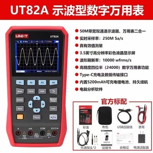Osciloscopio Portátil Uni-T UT82A de 50MHz y 100MSa/s, Multímetro Digital con Pantalla de Forma de Onda y Funciones de Medición - Product Image 4