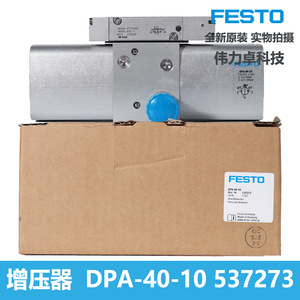 Festo Dpa-40-10 Pressure Regulator 537273 Dual Piston Type For Gas Tank - Product Image 1
