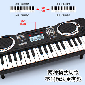 <span class=keywords><strong>Orgue</strong></span> électronique 37 touches pour enfants, modèle Internet Red, niveau débutant, multifonctionnel, <span class=keywords><strong>petit</strong></span> piano en plastique ABS, jouet transfrontalier 8 - Product Image 2