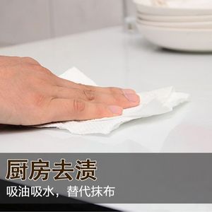 Three Fold <b>Paper</b> Towels 21Cm X 22Cm Absorbent Pull Out Type For Restrooms And <b>Kitchens</b> - Product Image 5
