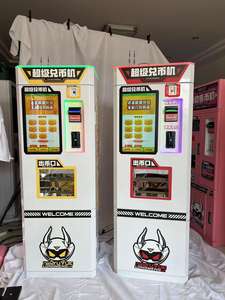 Machines à échanger des pièces <span class=keywords><strong>de</strong></span> monnaie pour parcs d'attractions à bas prix <span class=keywords><strong>de</strong></span> Neofuns, machines à échanger des billets en pièces <span class=keywords><strong>de</strong></span> monnaie personnalisées, machine à échanger des jetons automatique - Product Image 6