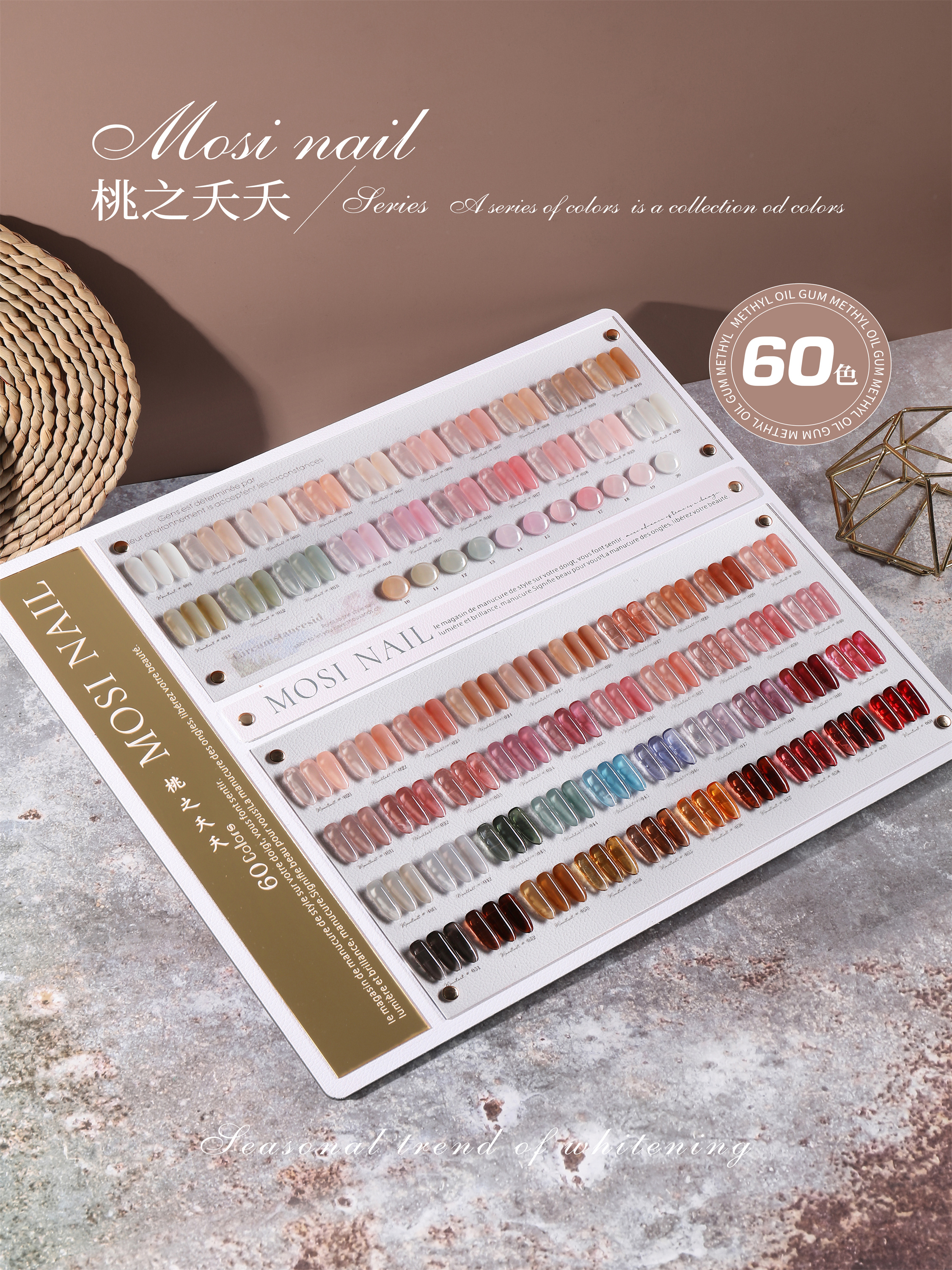 MOSI 60 Colors Eco-Friendly UV Gel Nail Kit for Salon Quality Nail