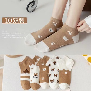 Cute Women's Ankle <b>Socks</b> Brown White Bear Pattern Breathable Spring Summer Casual <b>Socks</b> 10 Pairs Pack - Product Image 1