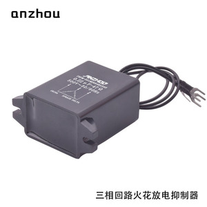ตัวต้านไฟฟ้าสถิตสามเฟส Anzhou 0.22uF 500V Delta สำหรับวงจรเครื่องยนต์ - Product Image 3