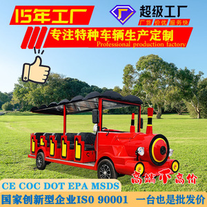 Electric Sightseeing Train 6000x1600x2000mm 35kmh <b>Top</b> Speed Commercial Use Tour Vehicle Customizable Color 1 Ton <b>Load</b> Capacity - Product Image 4