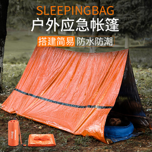 Saco de Dormir de Primeros Auxilios, Tienda de Campaña para 1-2 Personas, Refugio Térmico de Emergencia Ligero de Aluminio para Exteriores - Product Image 4