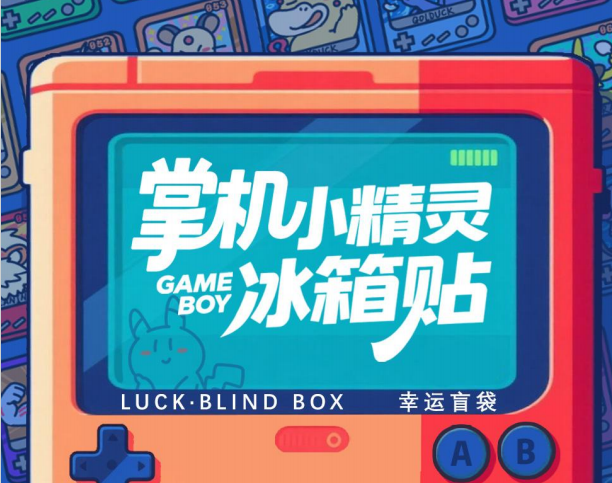 Aimant de réfrigérateur tenu dans la main