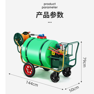 Portable160L terreni agricoli uso agricolo antiparassitario carrello carriola <span class=keywords><strong>motore</strong></span> a benzina 48V carica batteria potenza spruzzatore - Product Image 5