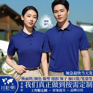 Polo uni en polyester avec bordure contrastée, vêtement d'été à manches courtes pour homme, idéal pour le quotidien - Product Image 5