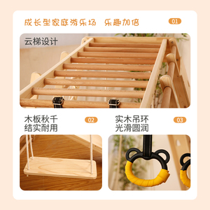 Children's Indoor Wooden Climbing <b>Frame</b> With Slide <b>Swing</b> Rings Small Playground For Kids Home Use - Product Image 3