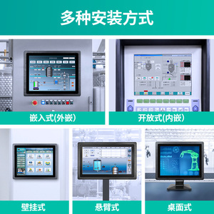 Industrial <b>Touch</b> <b>Screen</b> <b>Monitor</b> 7-21.5 Inch Capacitive Flat Panel Display Waterproof Dustproof Anti Interference Commercial Use - Product Image 5