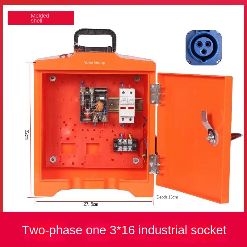 Single-circuit industrial socket distribution box