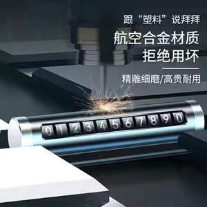 Hidden <b>Metal</b> Car Parking Sign Aluminum Alloy <b>Roller</b> With One Click Hide Function For Temporary Parking Use - Product Image 2