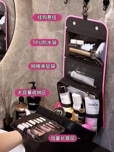 Bolsa de Aseo Pearl 2024, Nueva Bolsa de Cosméticos Súper Popular para Mujer, Gran Capacidad, Portátil, Impermeable, Bolsa de Almacenamiento de Cosméticos - Product Image 5