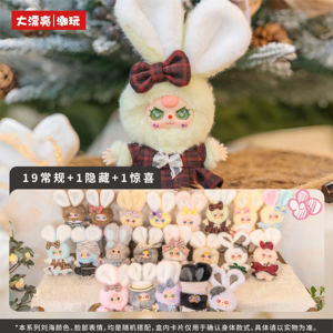 Nuovo Arrivo 2026 Originale 100% Ufficiale Genuino Cureplaneta Baby Three Oli's Wardrobe Series Blind Box 12 pz per Regali - Product Image 2