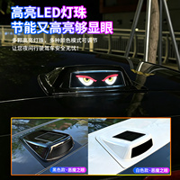 Lampe LED solaire pour voiture, type dôme radar, effet œil de démon, télécommandée, étanche, stroboscopique, activée par vibration, pour extérieur de véhicule