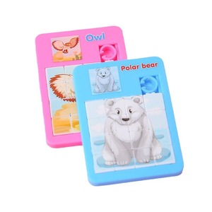 Animal <b>Sliding</b> Puzzle 16 Segment Maze Educational Toy For Children Age 2 4 Years <b>Plastic</b> Flat Jigsaw Puzzle Gift - Product Image 4