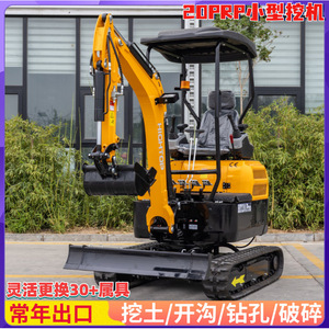 Mini-excavatrice compacte HIGHTOP HT20Pro pour travaux agricoles, verdures et construction - Product Image 4