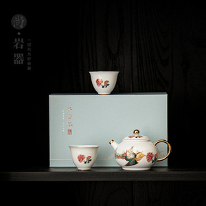 Dehua White Porcelain Kung Fu <b>Tea</b> Set One Teapot Two Cups Gold Handle Business Gift <b>Box</b> Packaging - Product Image 3