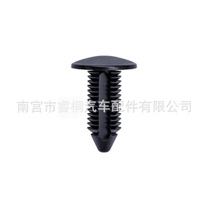 Clip de fixation en nylon Shuangxuan pour pare-chocs Ford 1631564 N804379S, attache automobile en plastique - Product Image 2