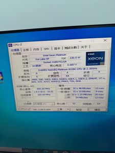Processeur Intel Xeon Platinum 8336C, 32 cœurs, 64 threads, 2,30 GHz, 48 Mo de cache, 230 W, LGA4189, processeur serveur pour serveur Dell HPE - Product Image 3