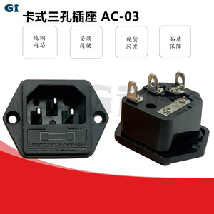 Enchufe de Corriente de Mesa Tres en Uno AC-03, Totalmente de Cobre, con Orificios para Tornillos y Terminales para Estándares CN/EU, Conectividad WiFi - Product Image 3