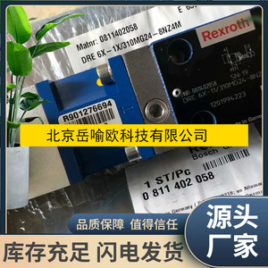 Vanne proportionnelle Rexroth 4WREE10E50-2X/G24K31/F1V R900943094 à commande hydraulique à action directe - Product Image 3