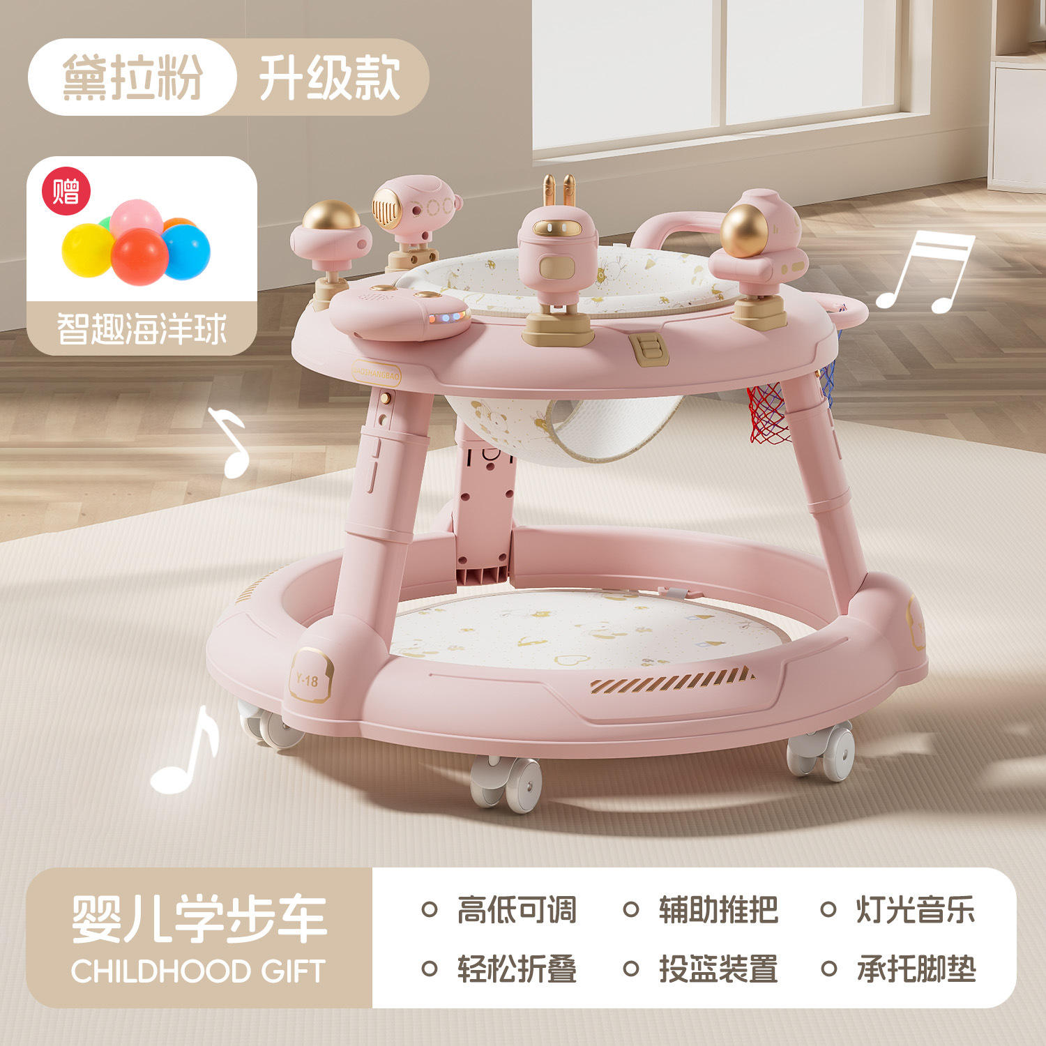 Mise à niveau dela rose-musique + pad pied