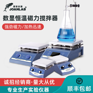 เครื่องกวนสารแม่เหล็ก Joanlab ขนาด 5 ลิตร พร้อมหน้าจอดิจิตอล ควบคุมอุณหภูมิแบบเทอร์โมสตัท รุ่นเล็ก - Product Image 5