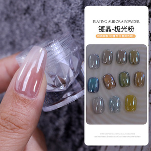Cristal plaqué scintillant à ongles en poudre Aurora haute brillance avec clair de lune translucide pour fournitures d'ongles à effet miroir magique - Product Image 1