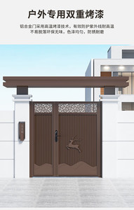 Puerta <span class=keywords><strong>de</strong></span> valla francesa <span class=keywords><strong>de</strong></span> aluminio mayorista Puerta corredera giratoria automática Puertas eléctricas <span class=keywords><strong>de</strong></span> <span class=keywords><strong>madera</strong></span> <span class=keywords><strong>de</strong></span> aluminio - Product Image 5