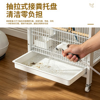 Cage pour usage domestique, volière carrée en tube, pour perruches, calopsittes, éclairs, grande cage d'élevage pour perroquets, soldes de liquidation