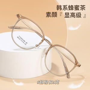 Montures de lunettes ovales en titane style coréen M8120, légères, monture complète, unisexe, adultes, toutes formes de visage - Product Image 5