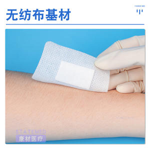 Pansement auto-adhésif médical Jingwei, grande taille, respirant, en tissu non tissé, pansement chirurgical pour usage post-opératoire - Product Image 5