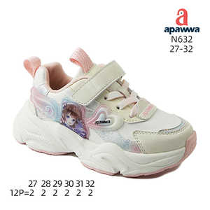 N632 - Product Image 2