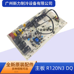 Tarjeta de Control Original R120N3 DQ 11329021000624 SX-N3-T42-V3, Placa Principal de Aire Acondicionado Central, Piezas Eléctricas de Plástico - Product Image 2