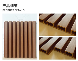 WPC <b>Wall</b> <b>Panel</b> 220mm Soundproof Indoor Decoration Modern Striped Design - Product Image 4